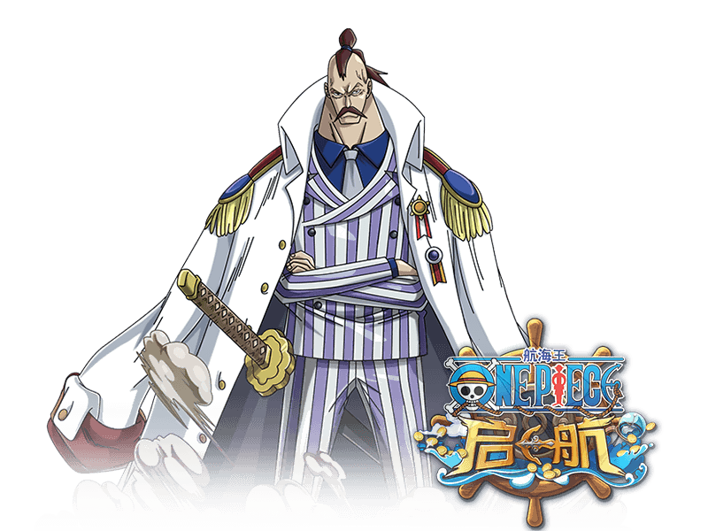 鼯鼠中将