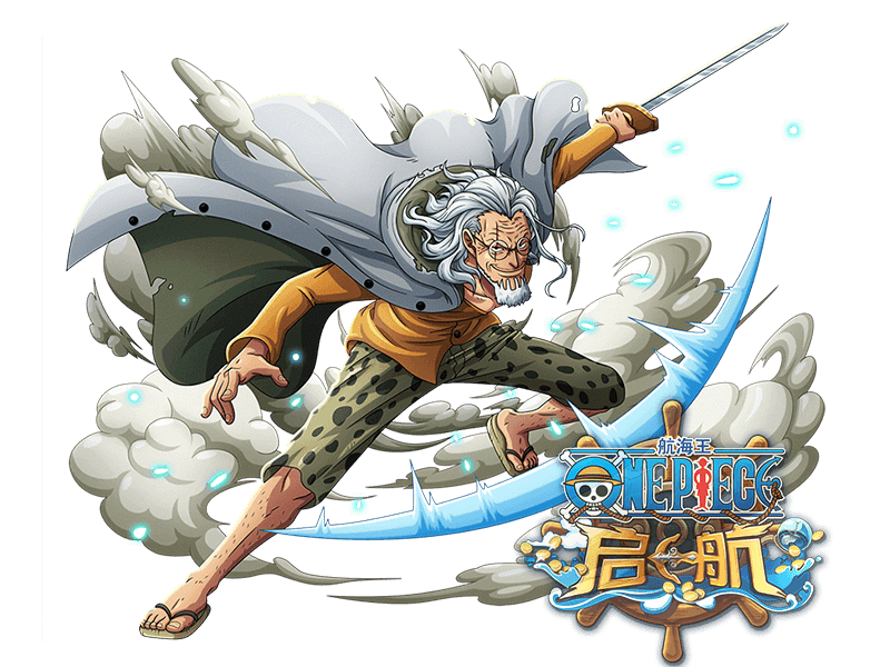 雷利