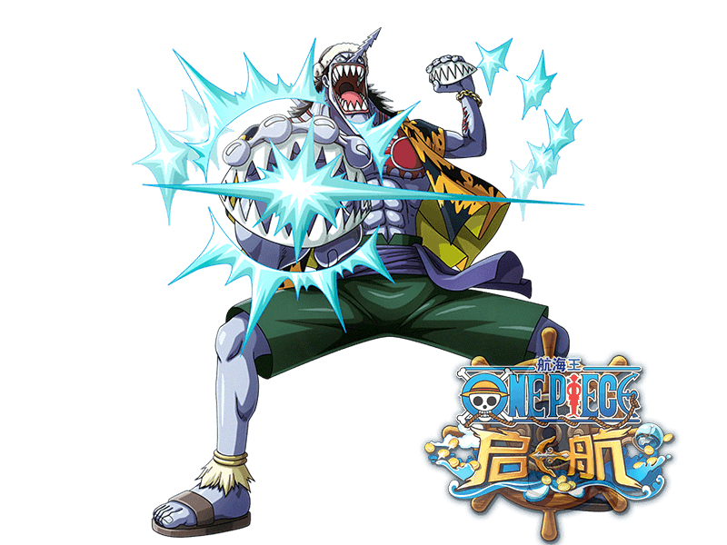 阿龙