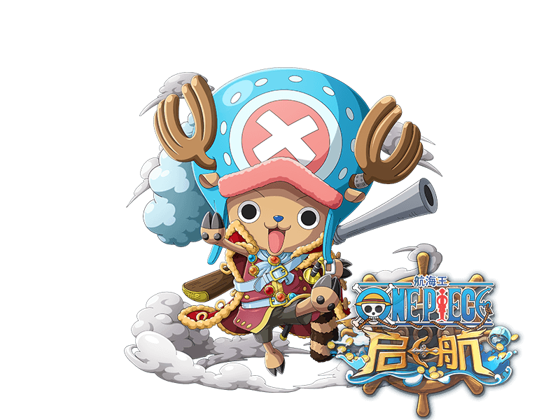 新世界·乔巴(突破)
