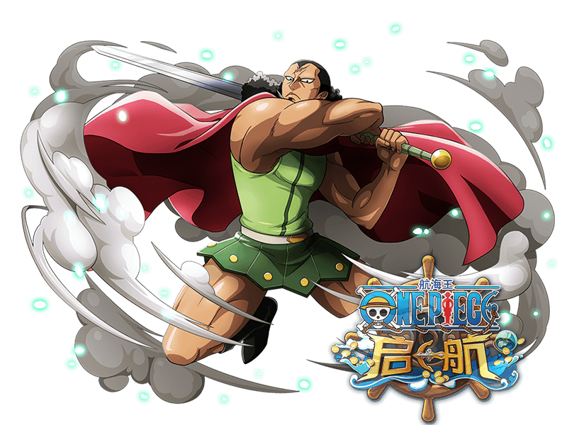 居鲁士