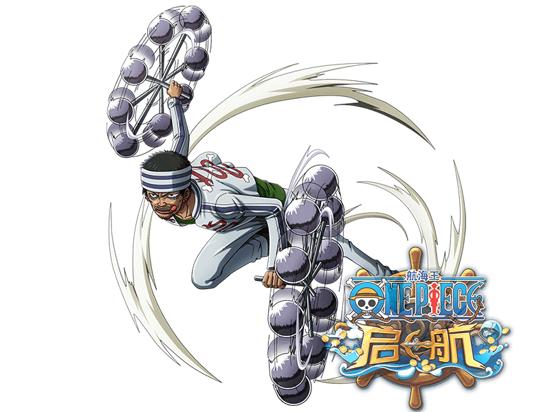 阿金