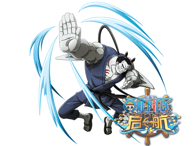 黑带