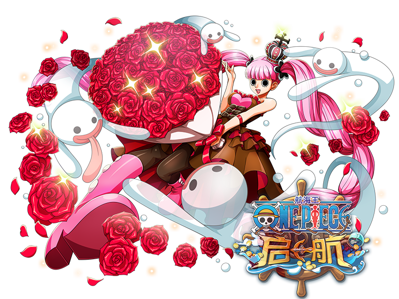 情人节·佩罗娜
