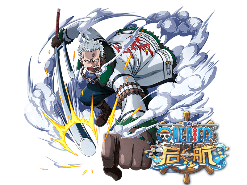 烟鬼