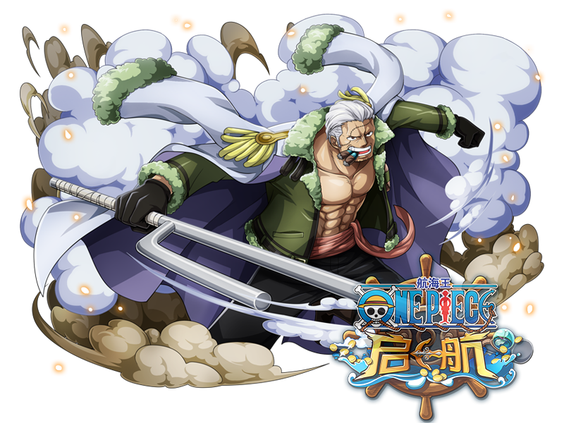 中将·烟鬼